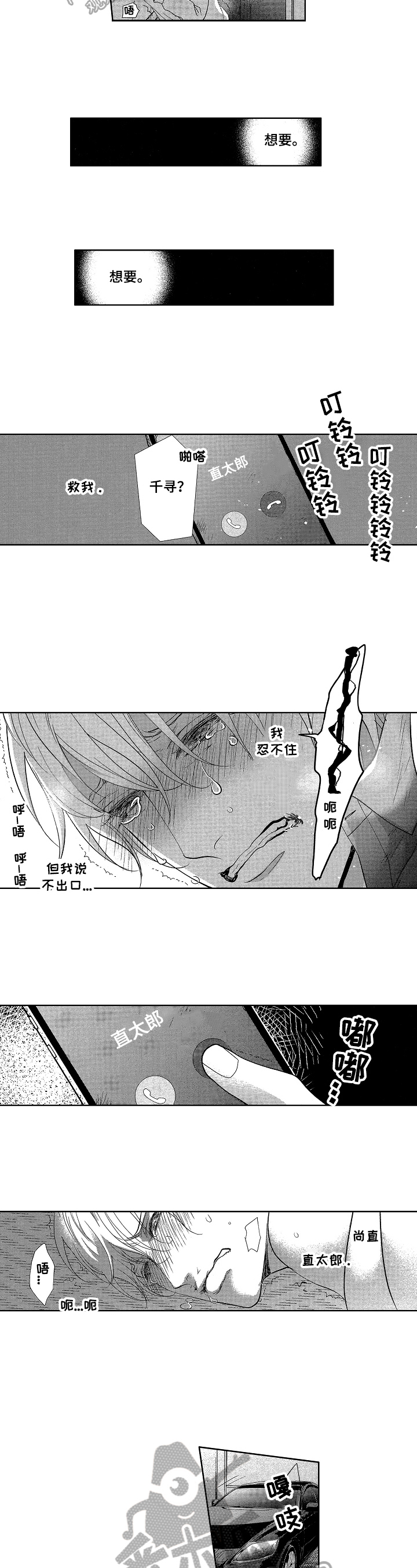 第16话2
