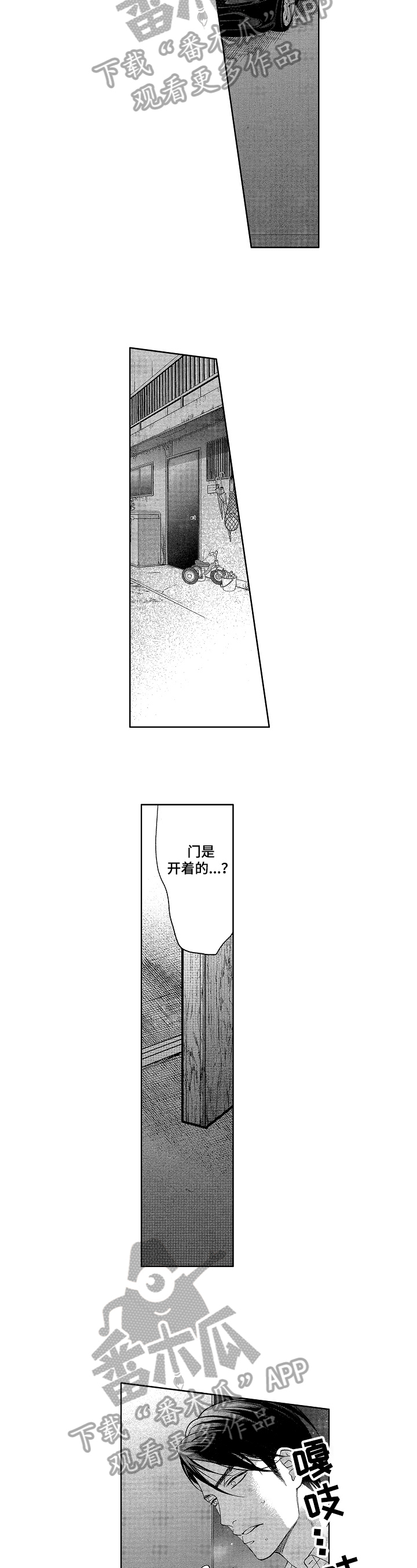 第16话3