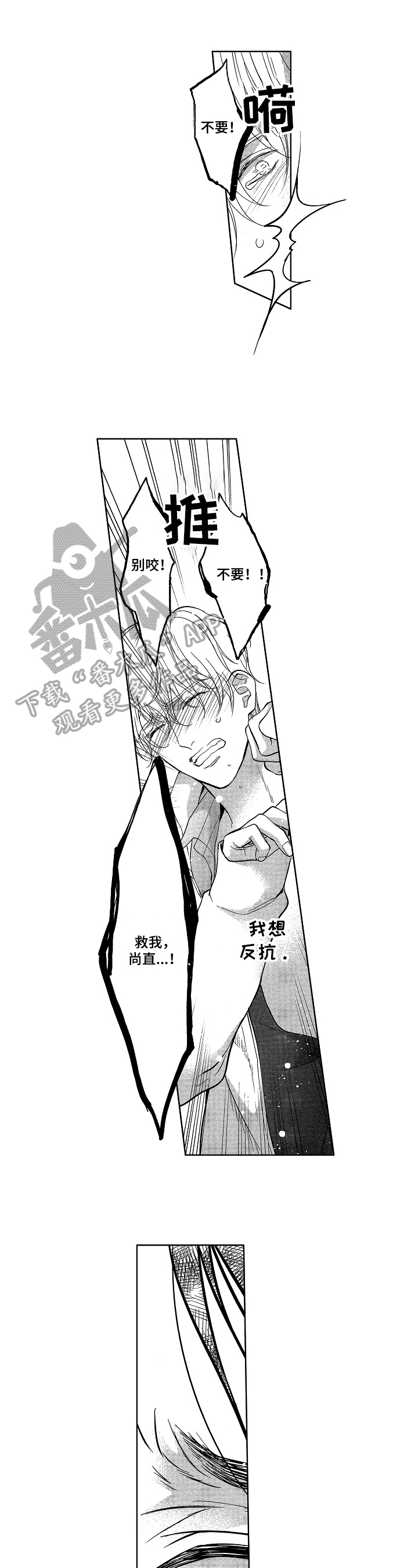 第16话7