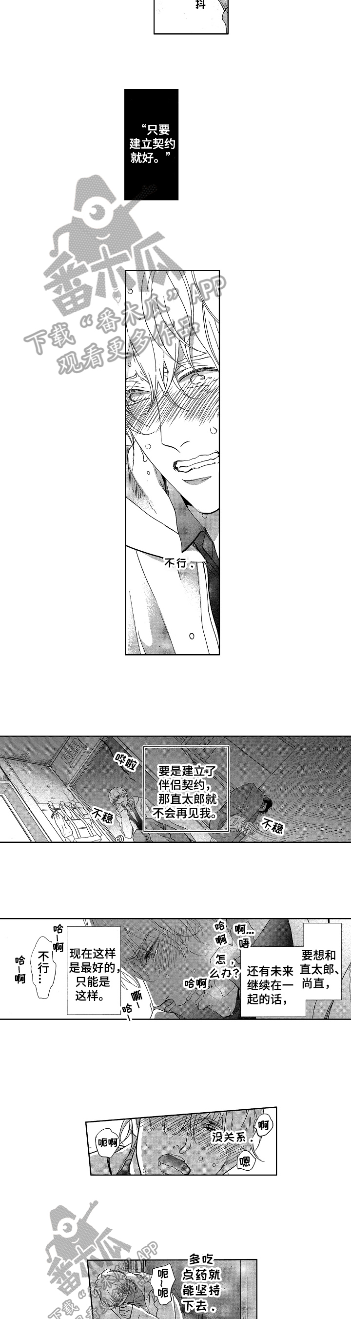 第16话1