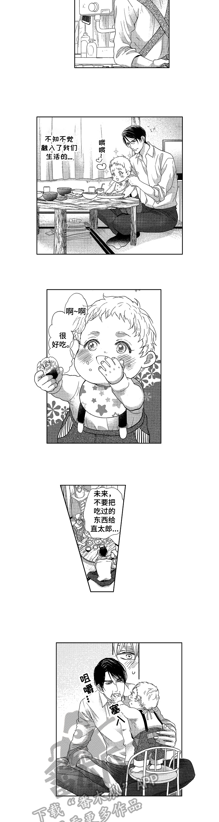 第13话6