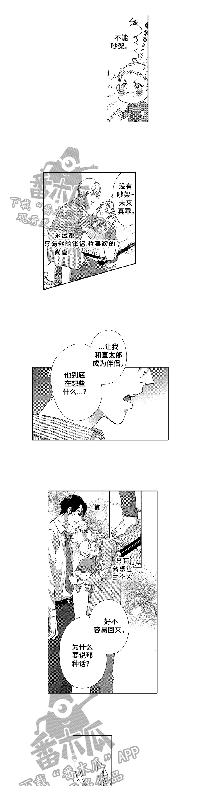 第13话0