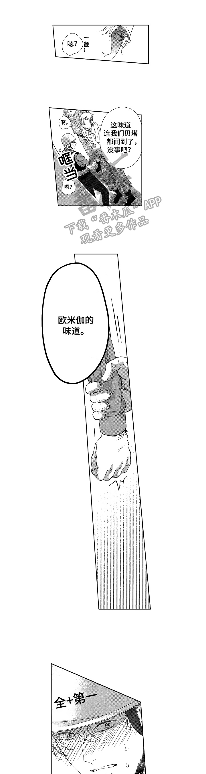 第11话0