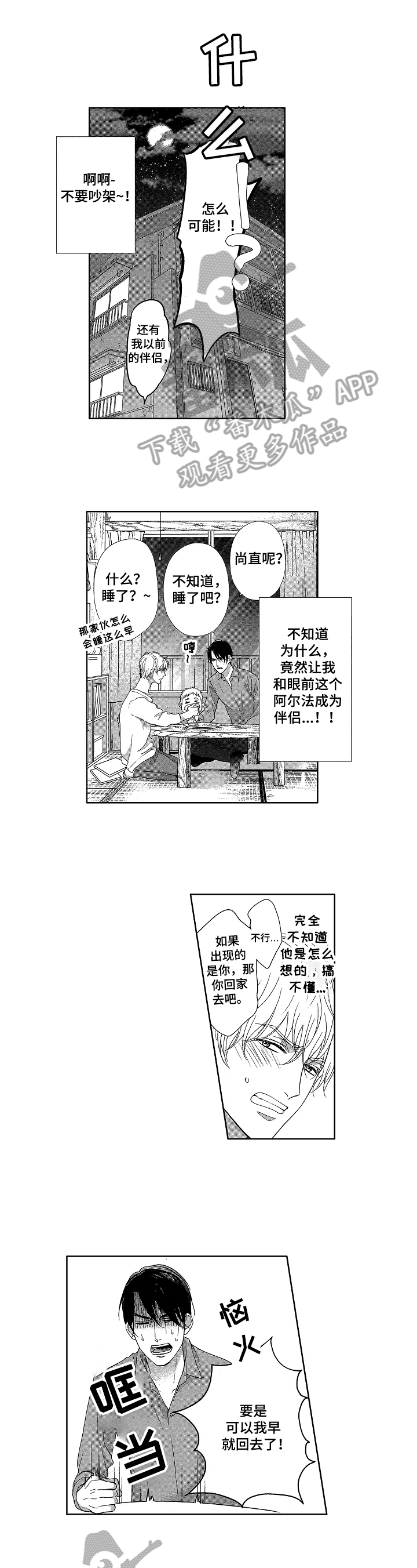 第9话0