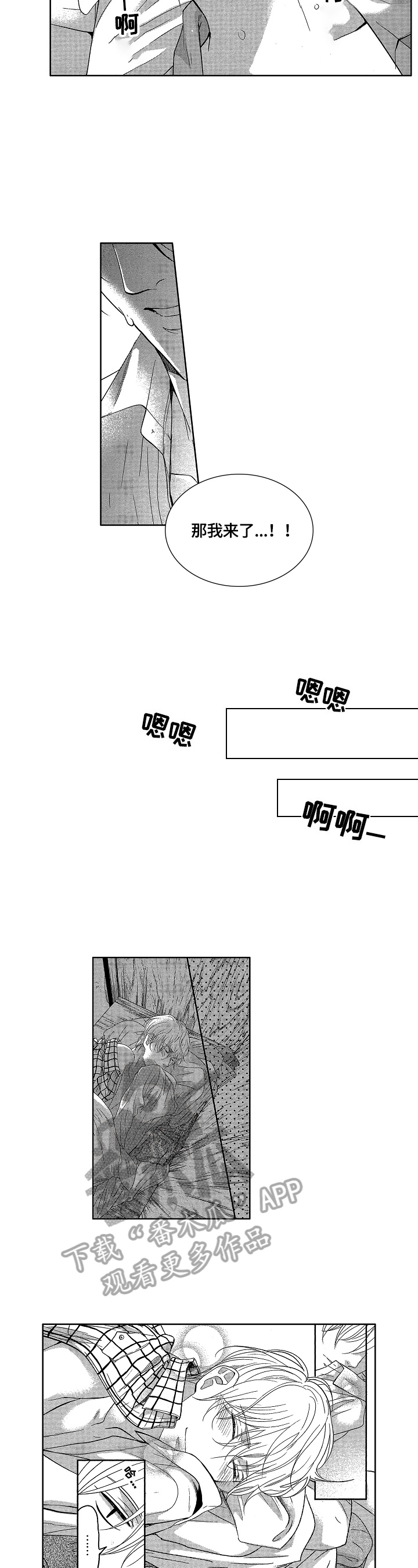 第5话8