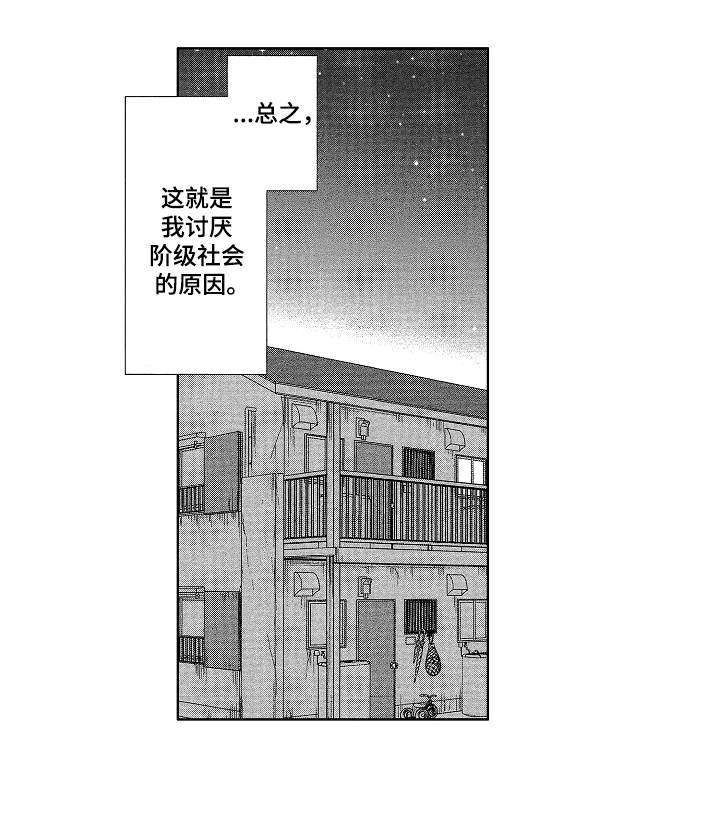 第3话7