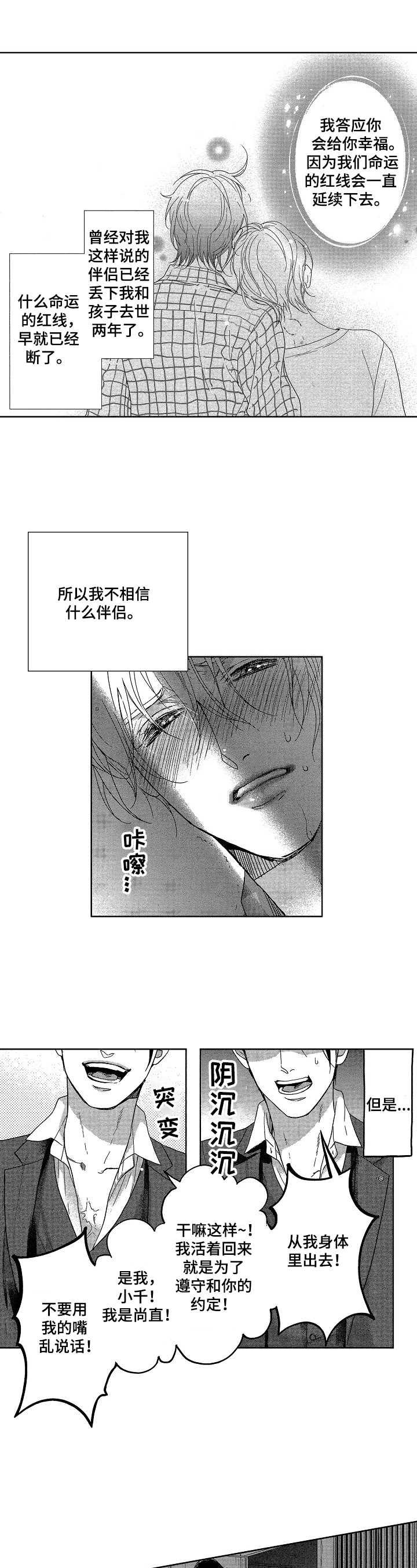 第1话0