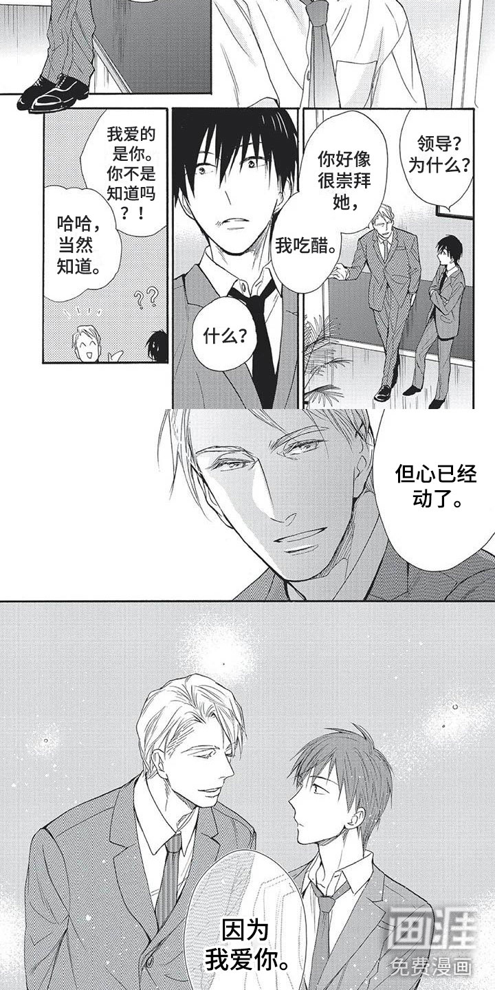 第24话4
