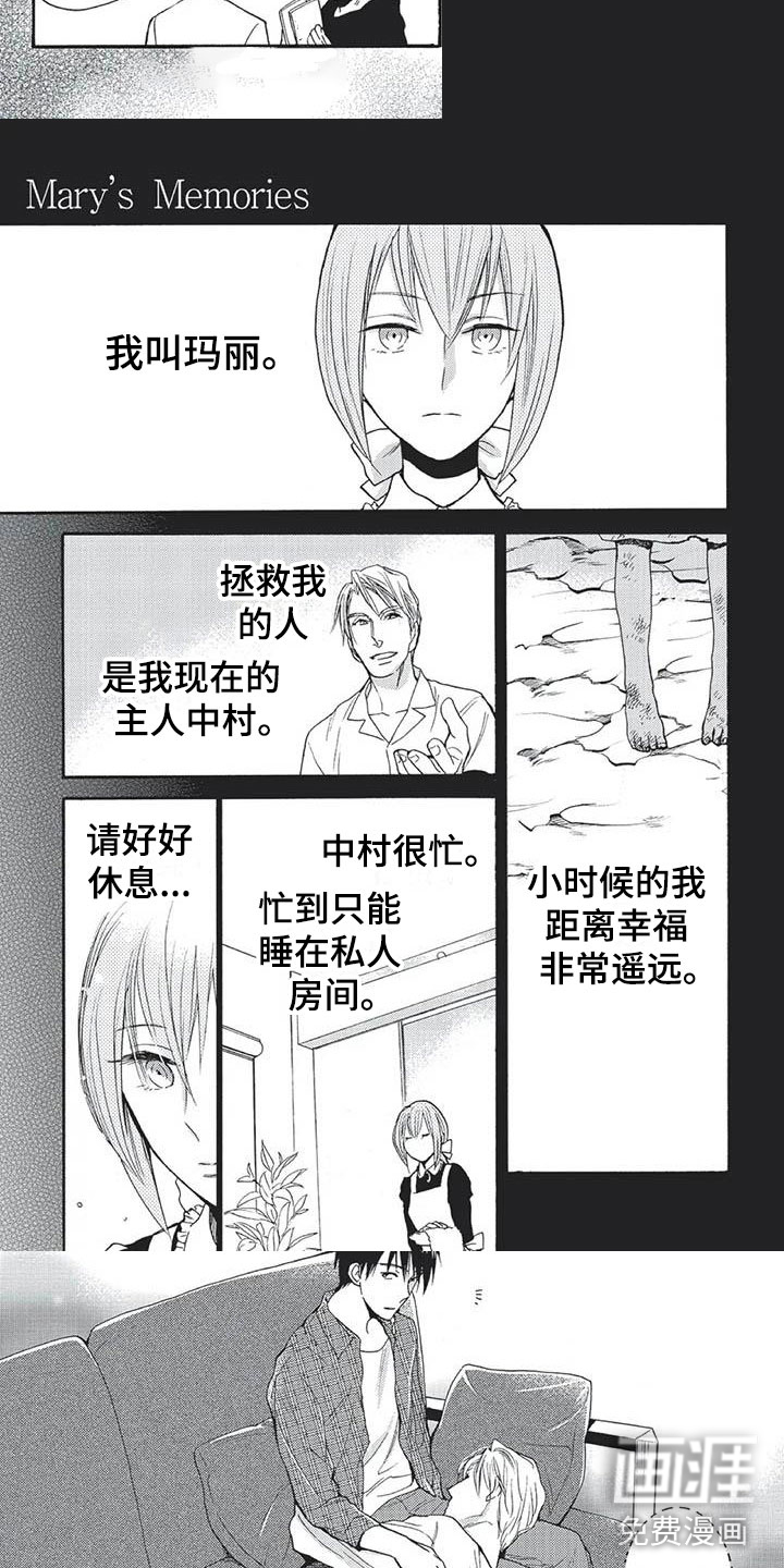 第24话7
