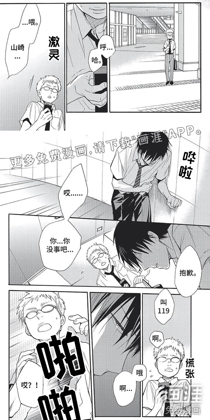 第23话0