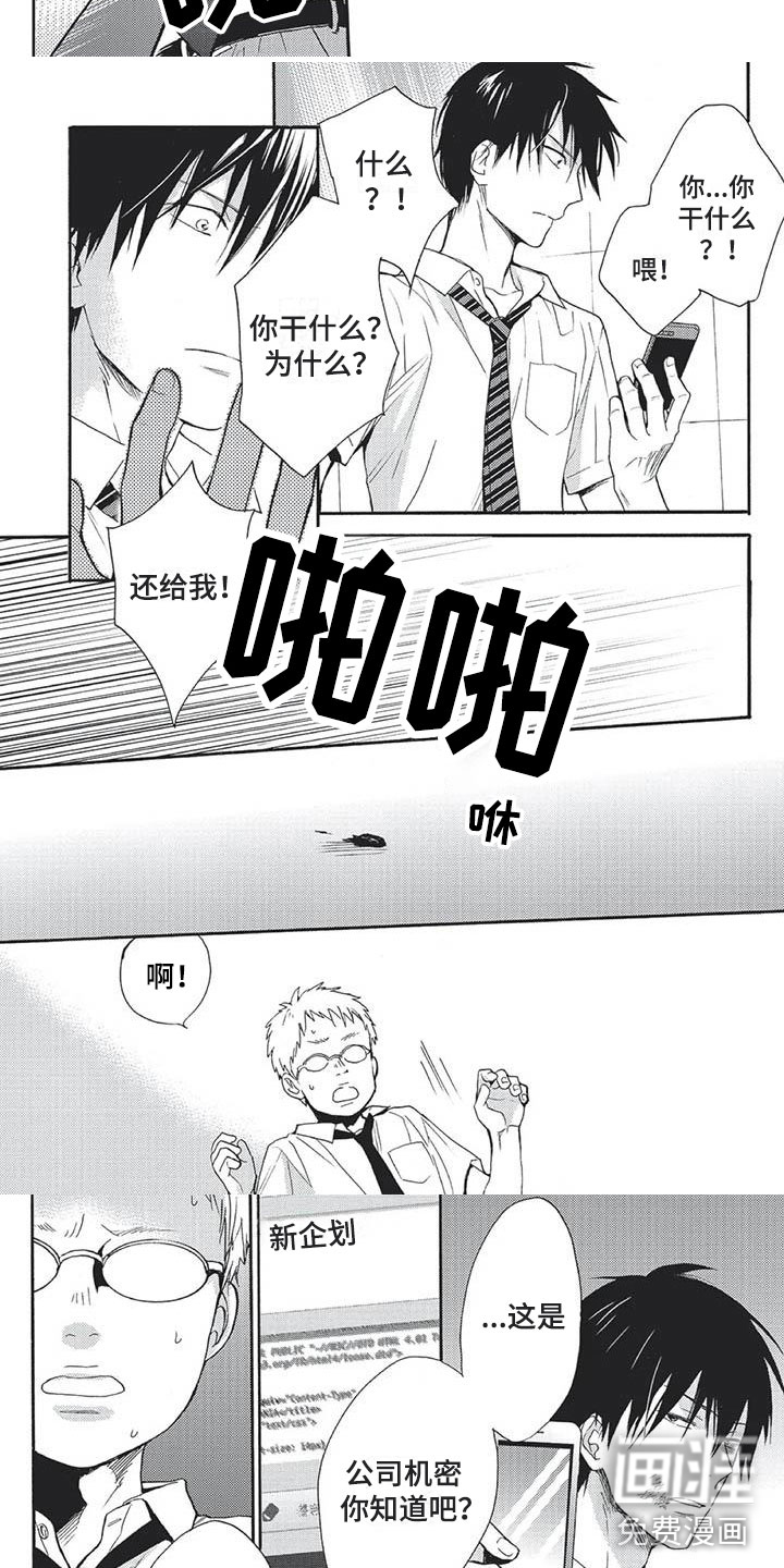 第23话1