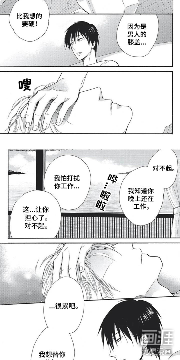 第21话1