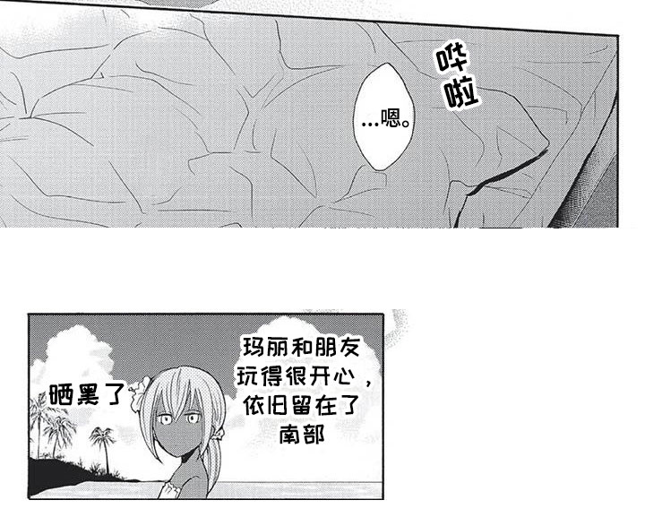 第21话7