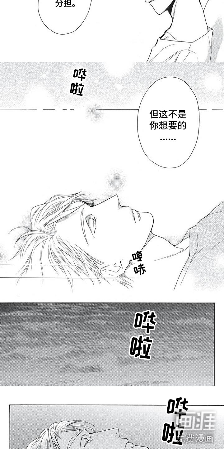 第21话2