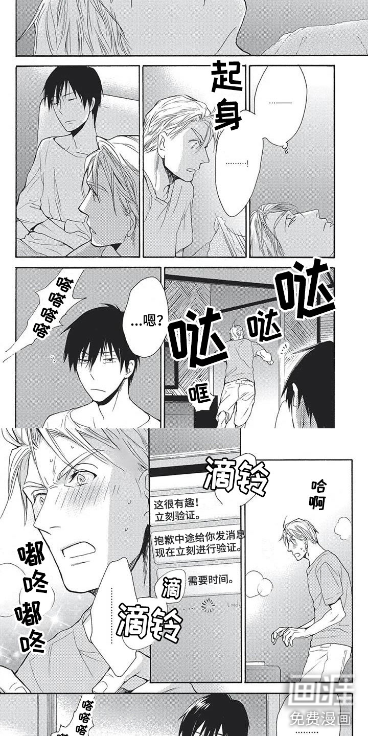 第21话3