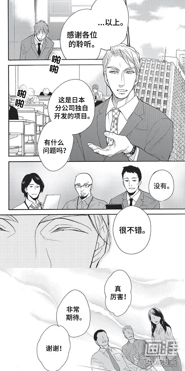 第19话0