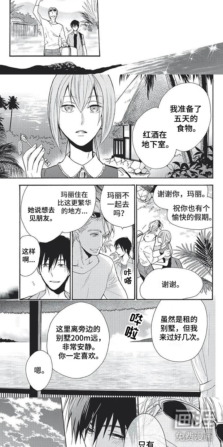 第19话2