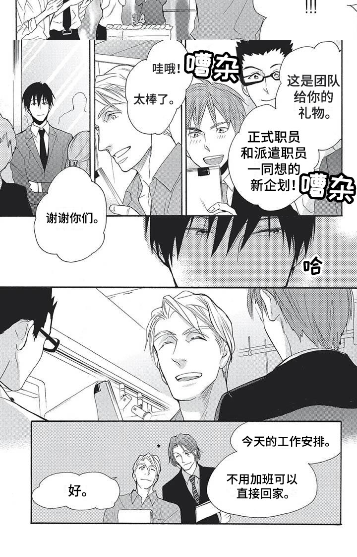 第17话5