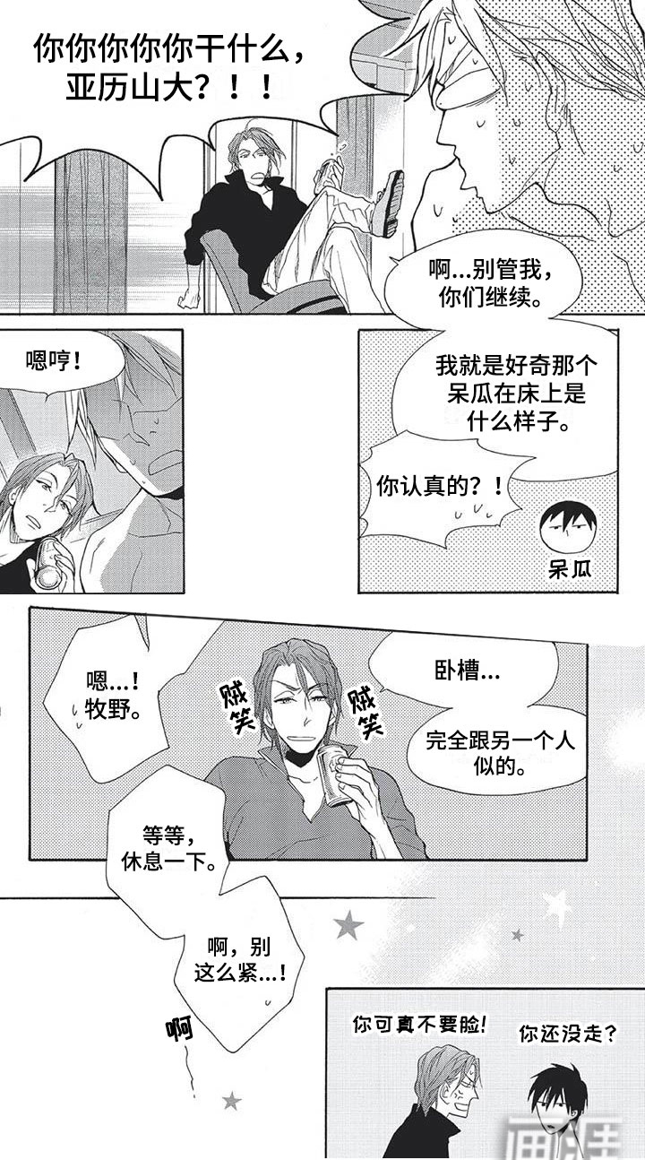 第16话5