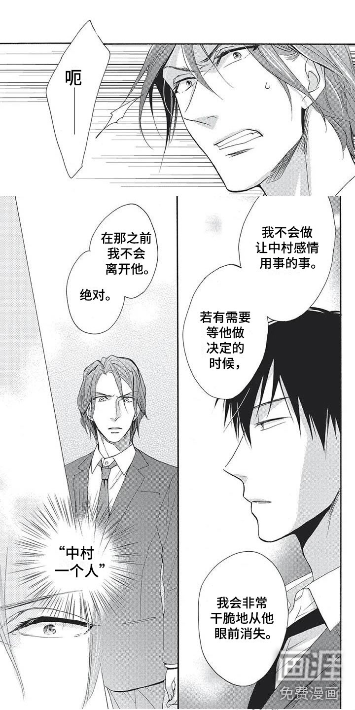 第16话0