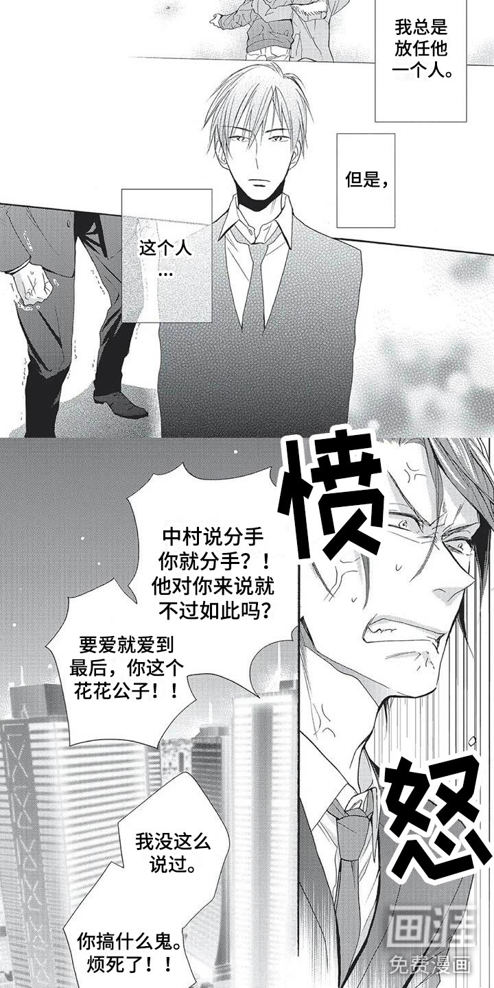 第16话2