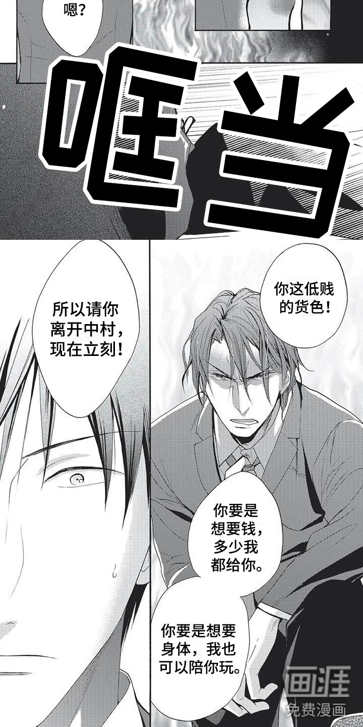 第15话4