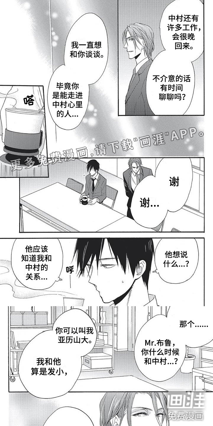 第15话0