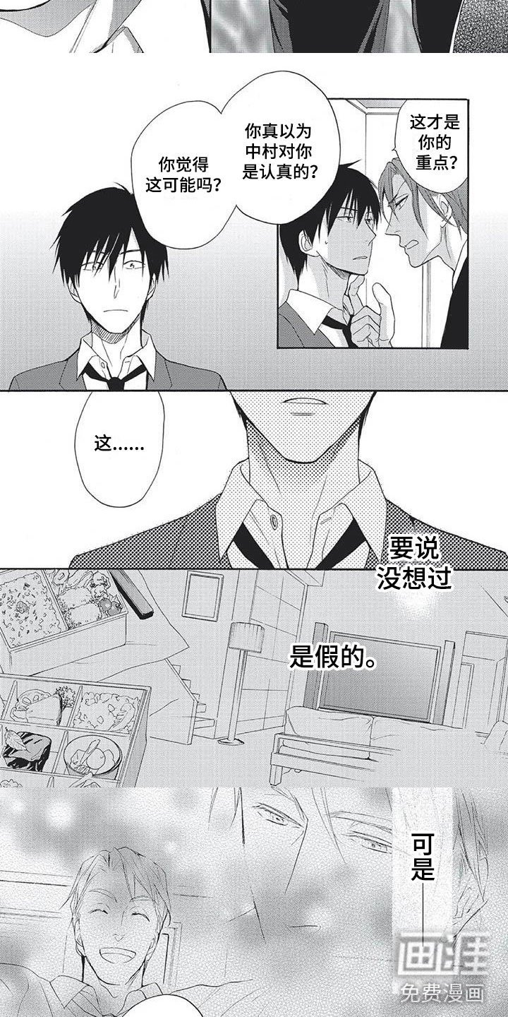 第15话5