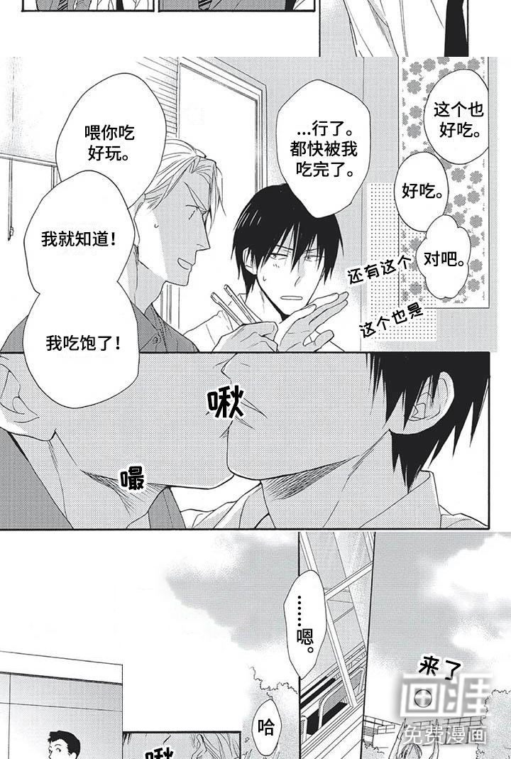 第14话5