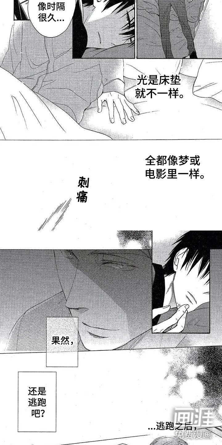 第13话2