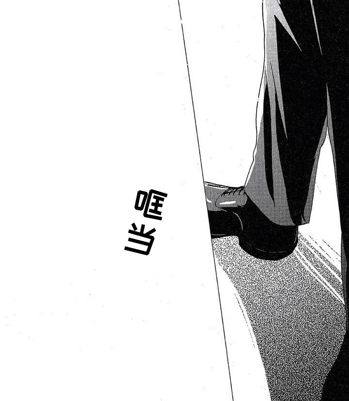 第13话7
