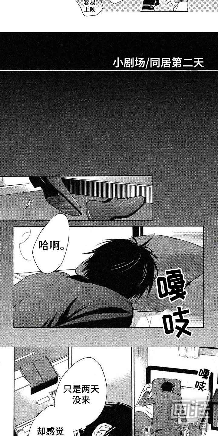 第13话1