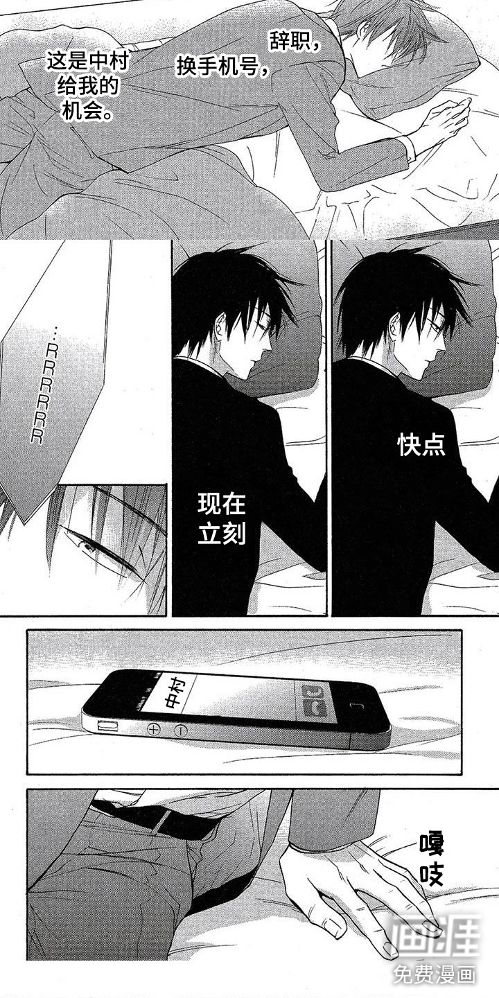 第13话3