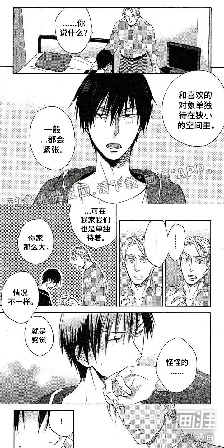 第11话0