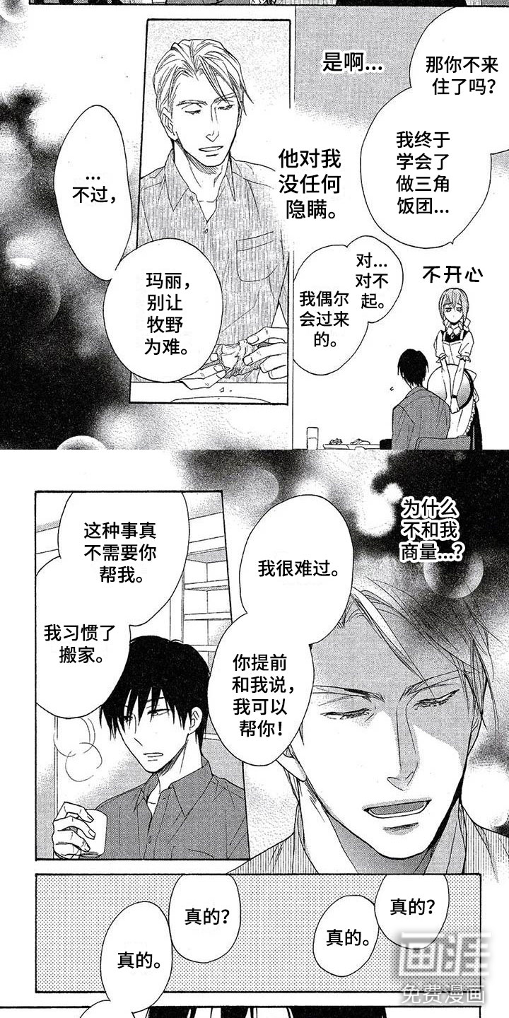 第10话1