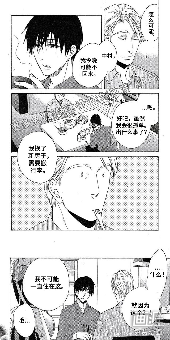 第10话0