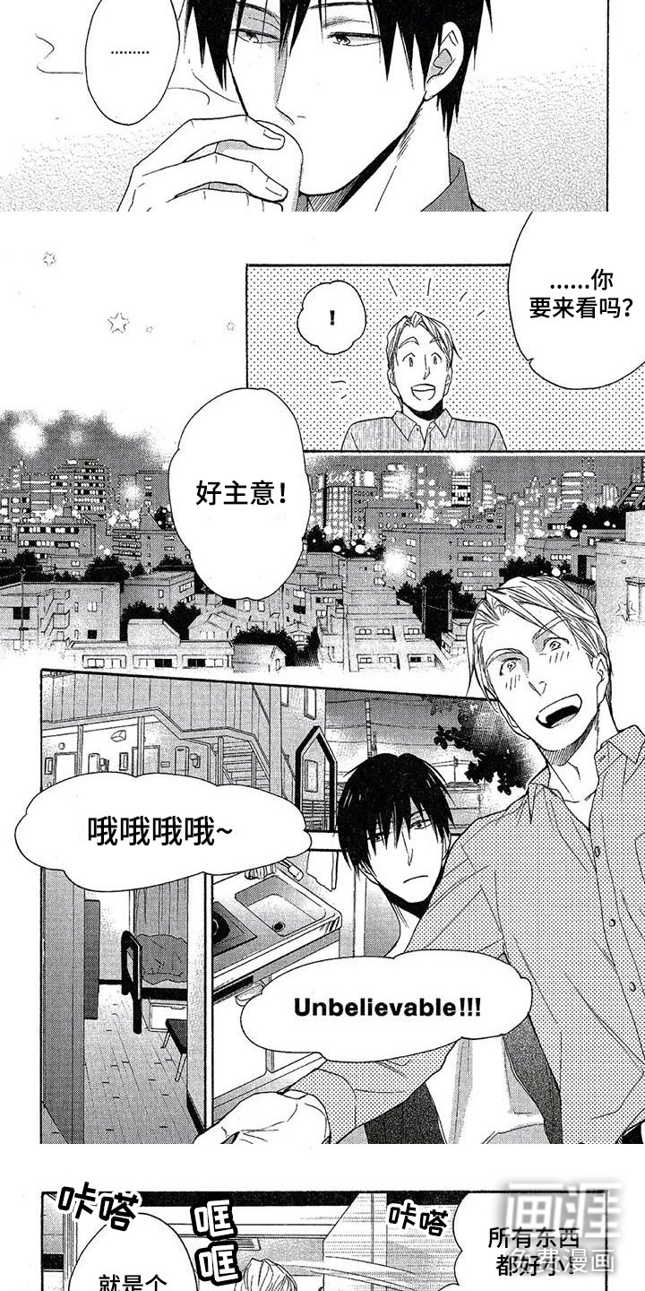 第10话2