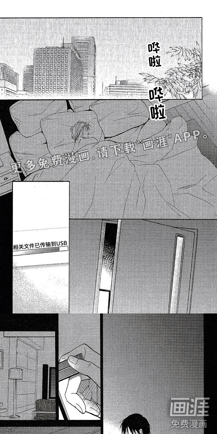 第7话0