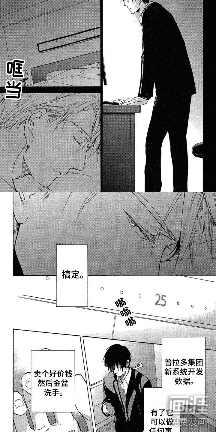 第7话1