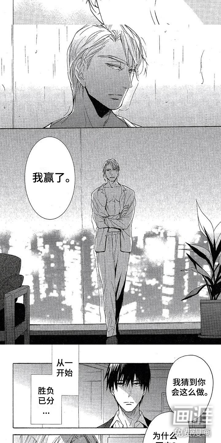 第7话5