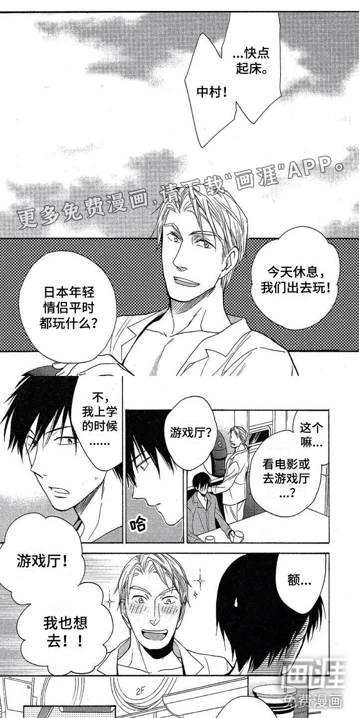 第6话0