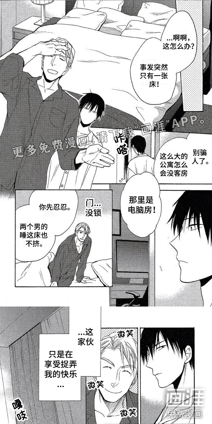 第5话0