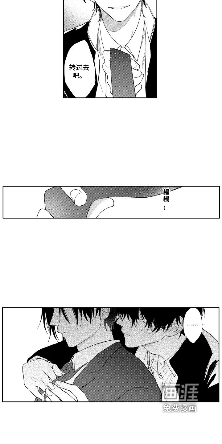 第23话9