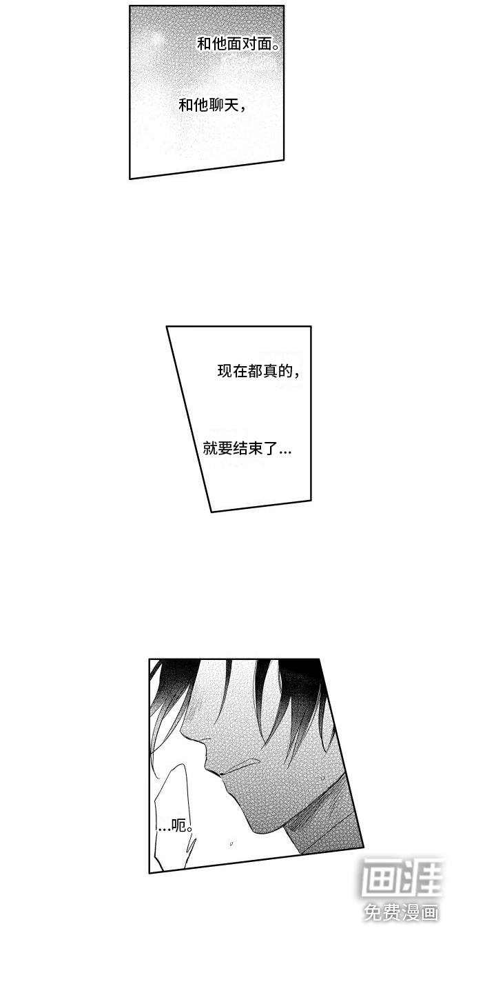 第23话13