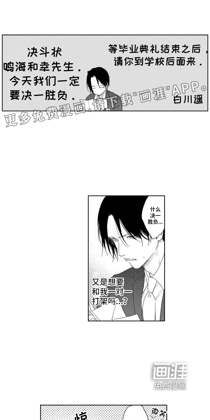 第23话0