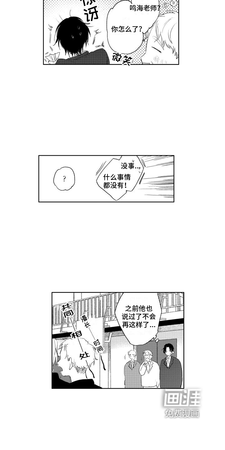 第23话1