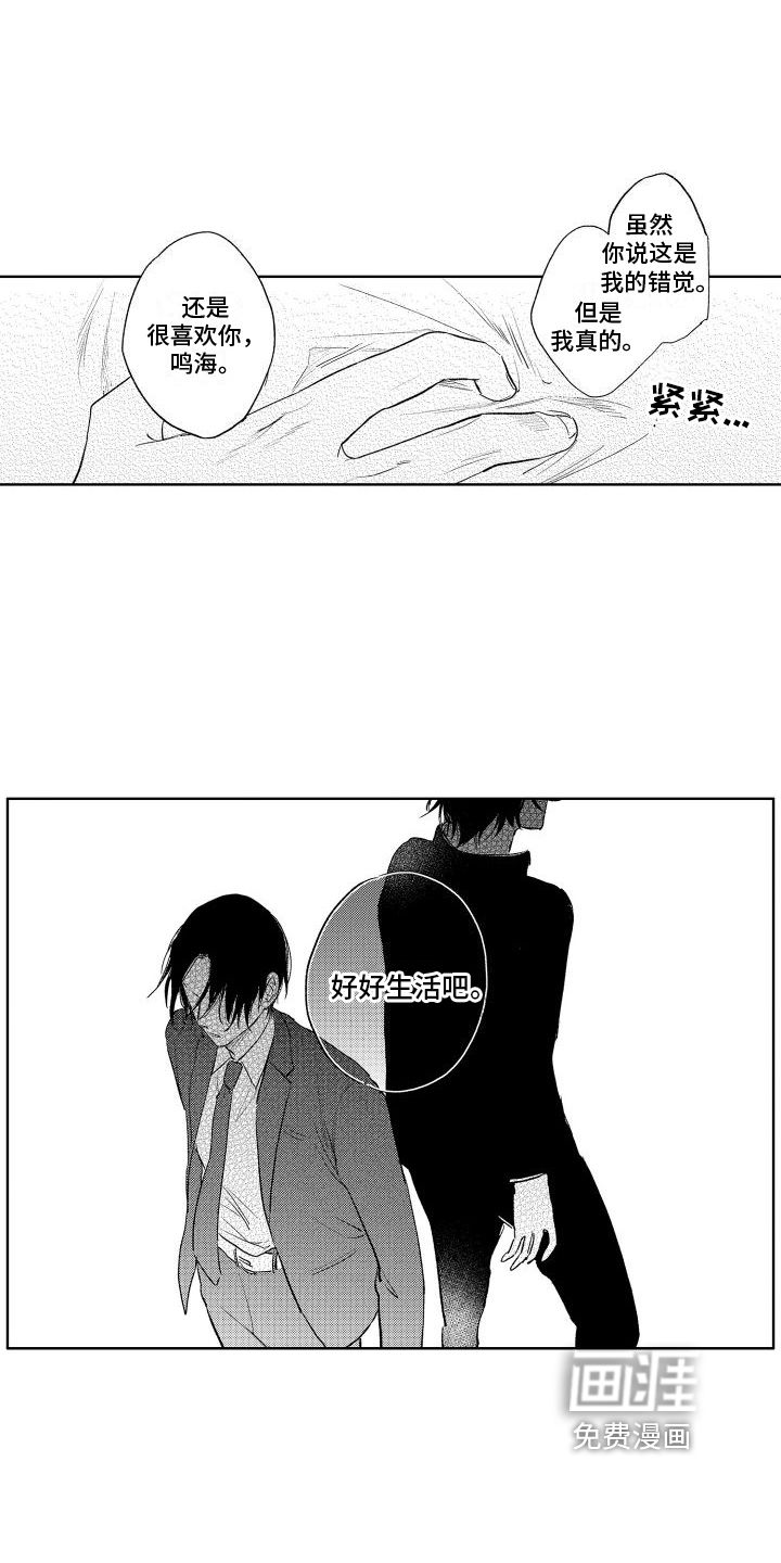 第23话12
