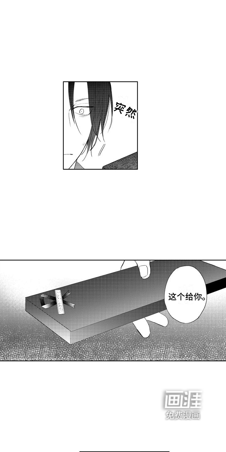 第23话4