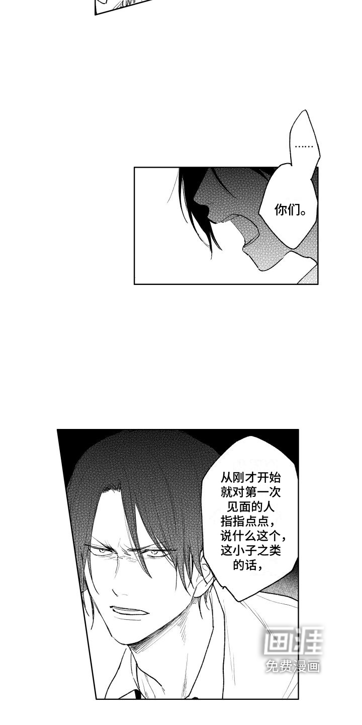 第14话13