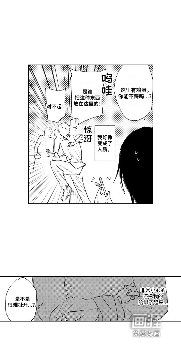 第14话8